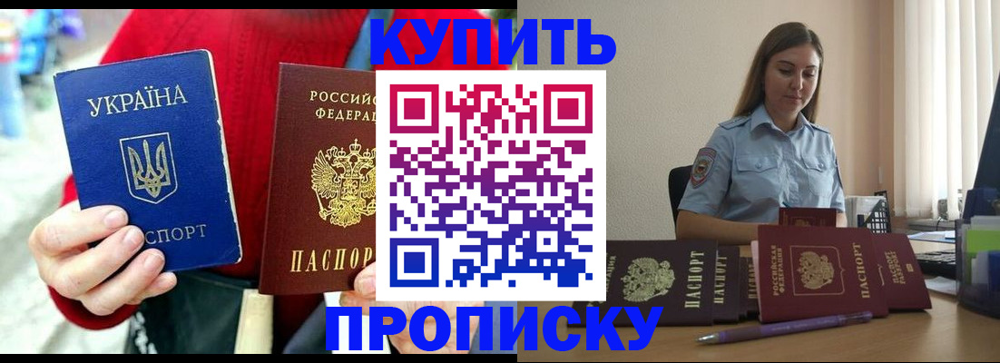 временная регистрация госуслуги в Сахалинской области