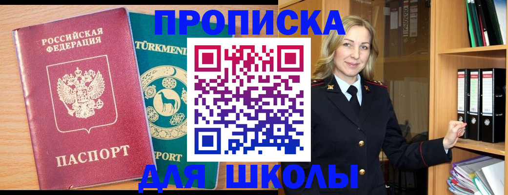 временная регистрация госуслуги в Сахалинской области